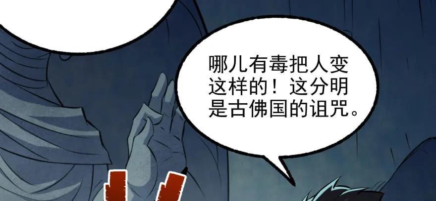 105秘宝128