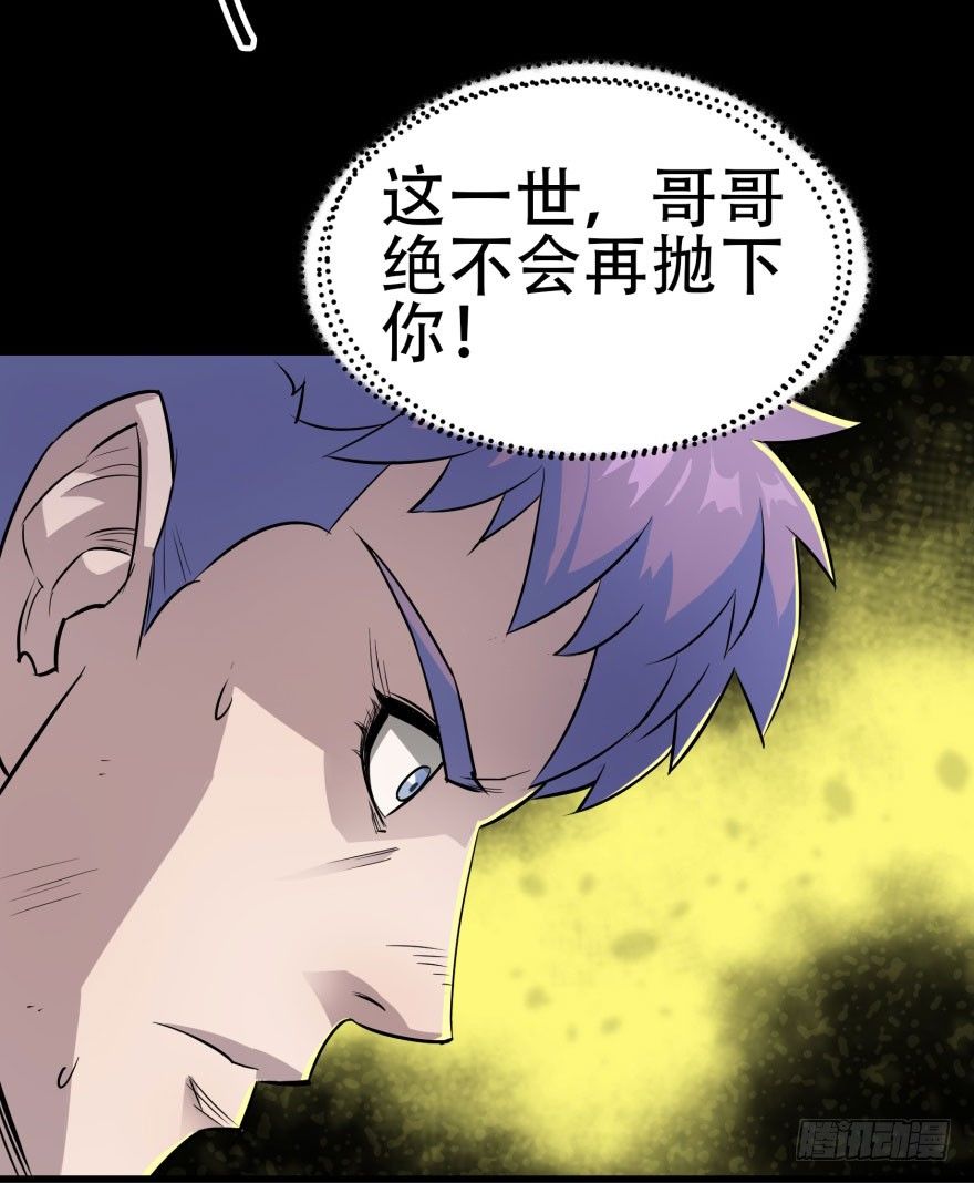012兽雾来袭15