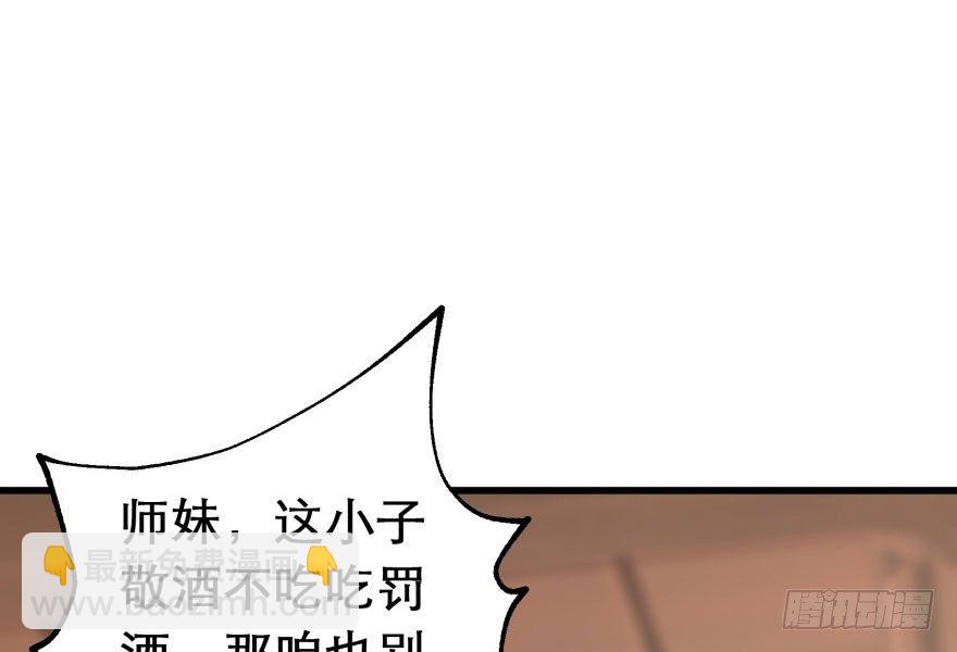 033强抢26