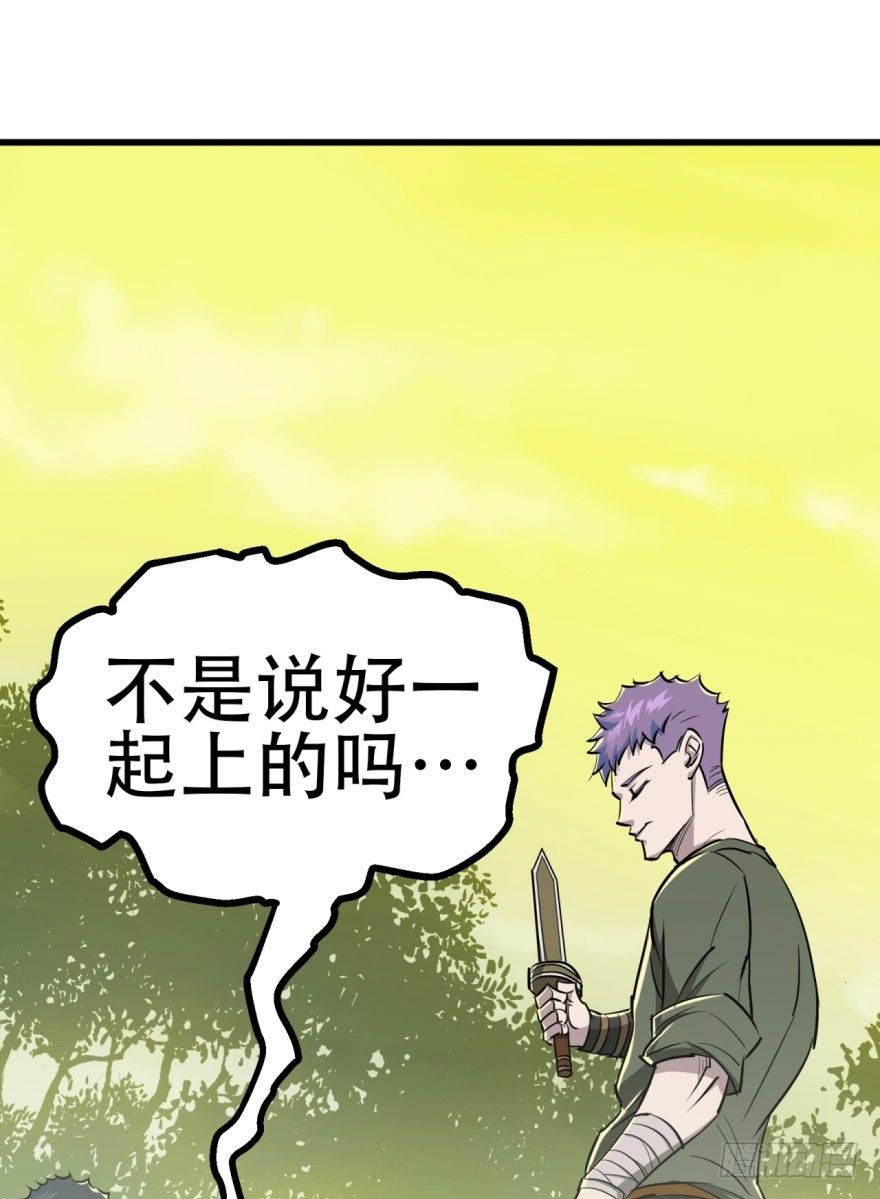 010罪该万死33