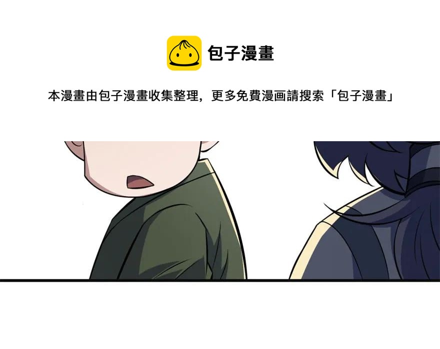 098烫手的山芋58