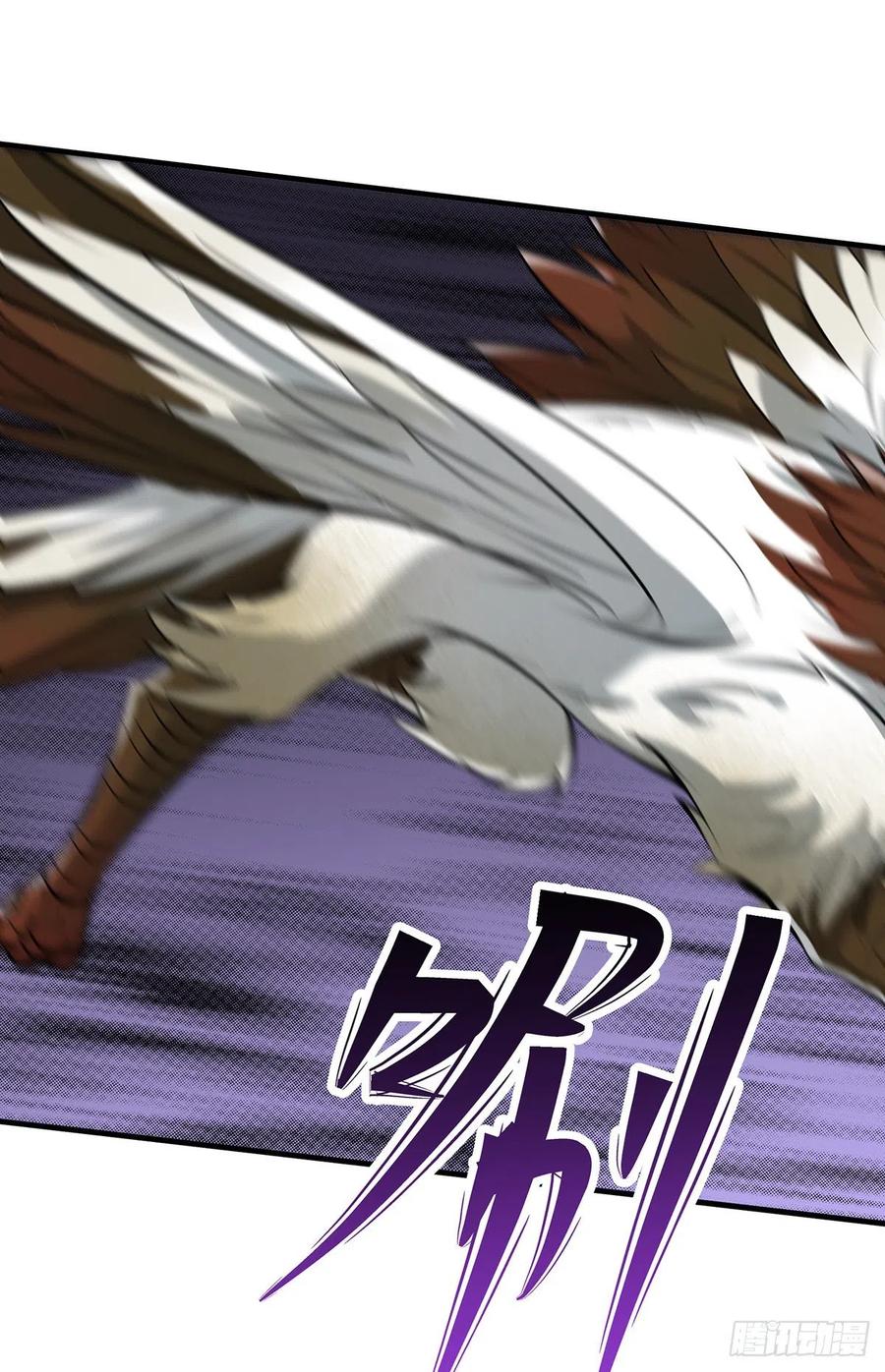 255葬神谷2
