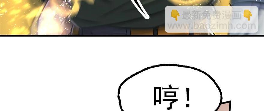 099刀斩活佛103