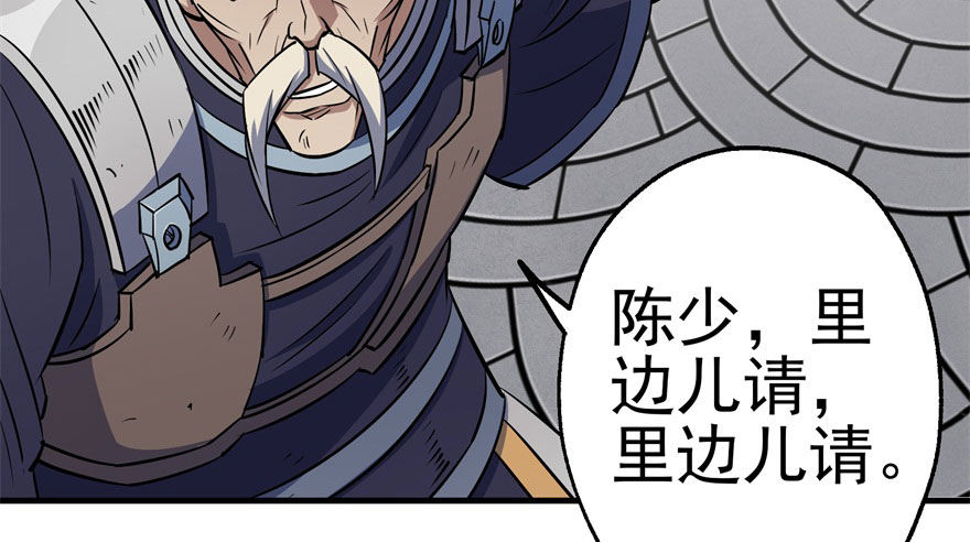061“贵客”32