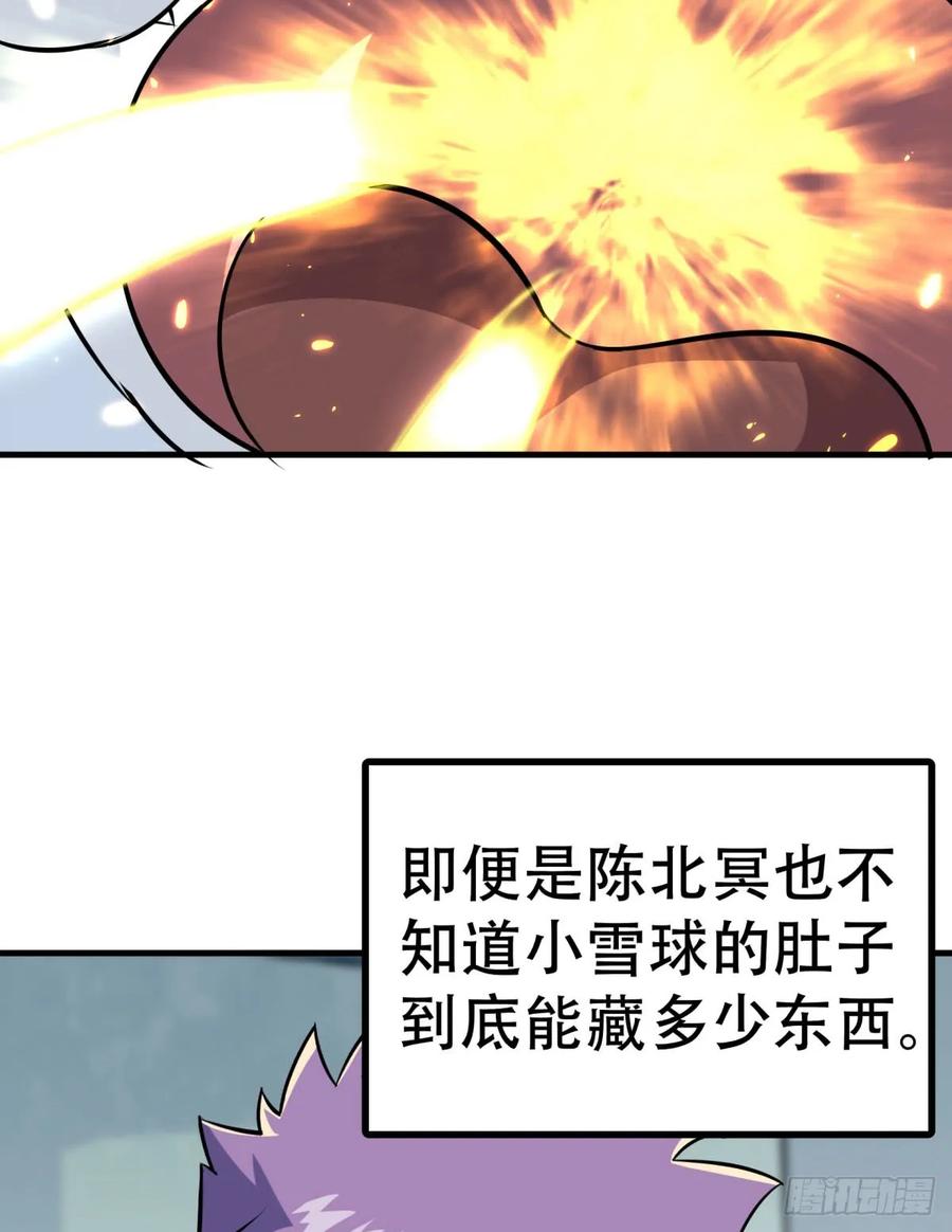 183又是你个臭猴子41
