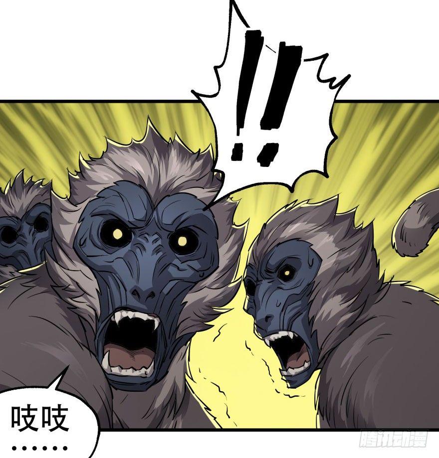 014大败小鬼猴38