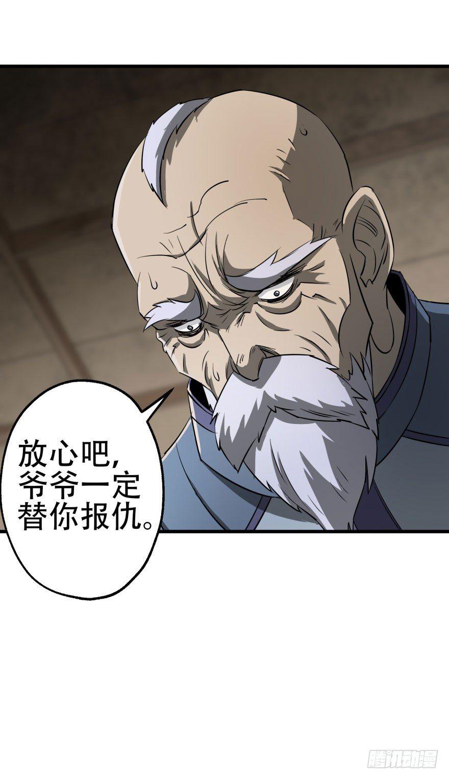 020武技13