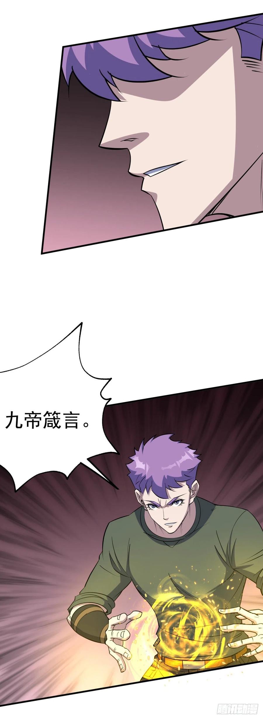 248速速现形17