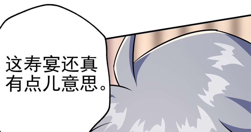 062贺礼80