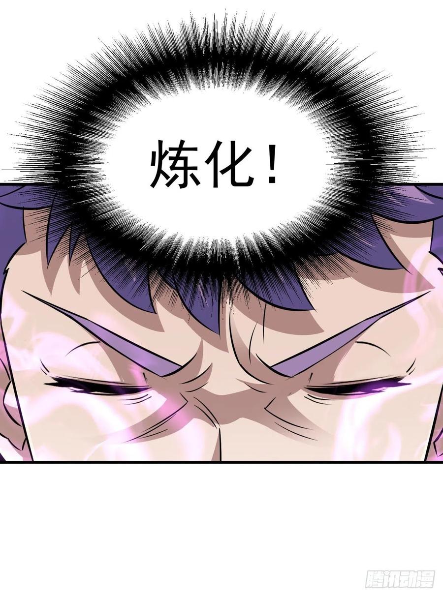 256阴谋11