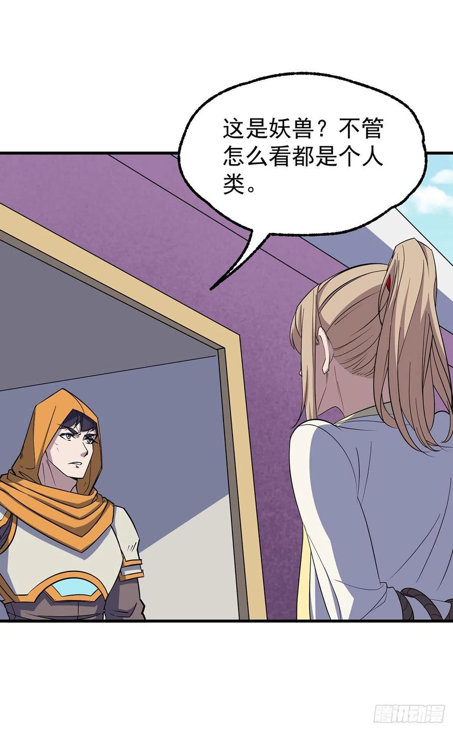 276潜入11
