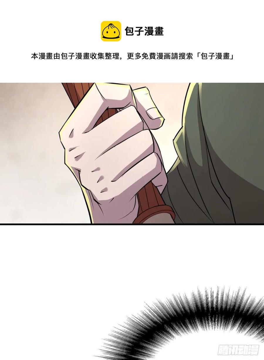 188吊车尾14