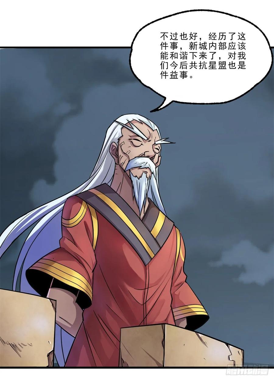 228兵临城下17