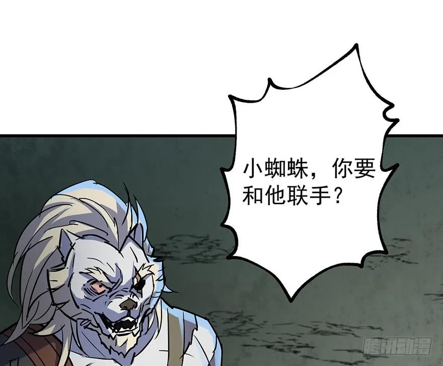 141背叛？146