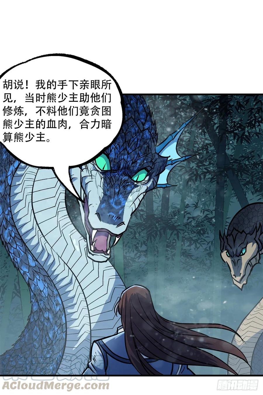 192挑拨20