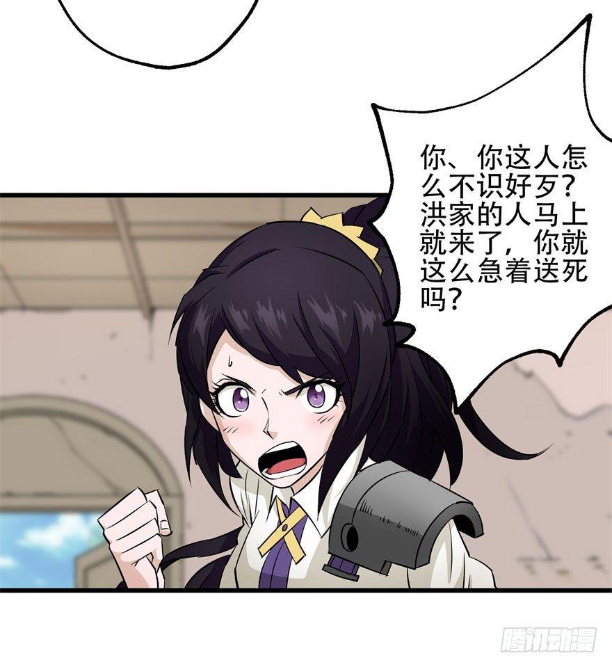023报信44
