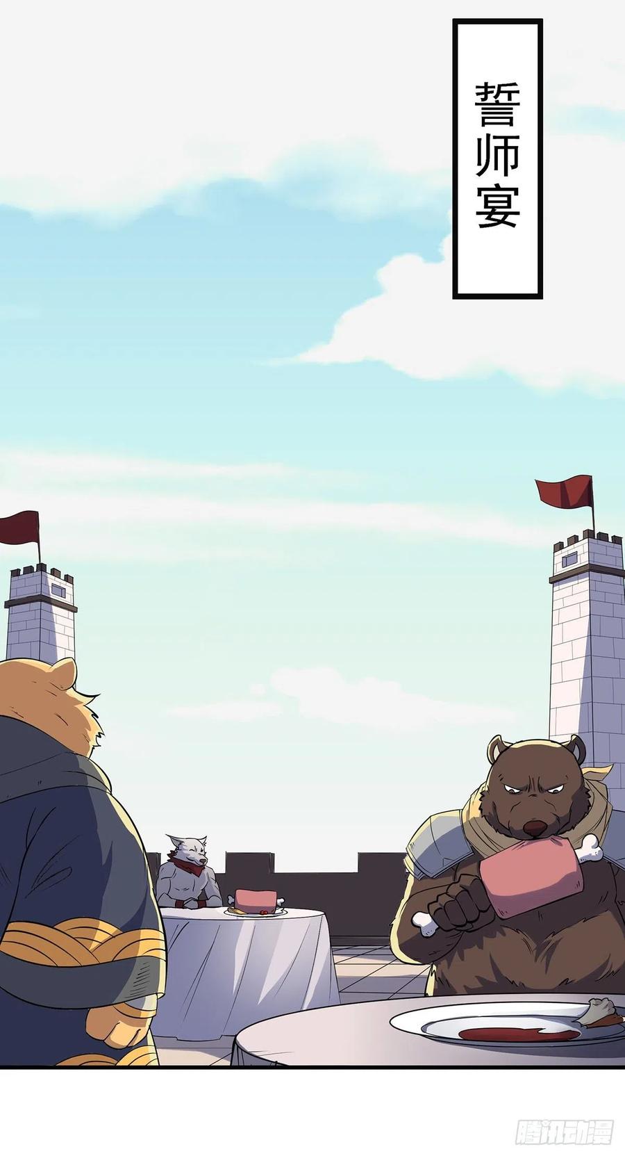 247誓师宴4