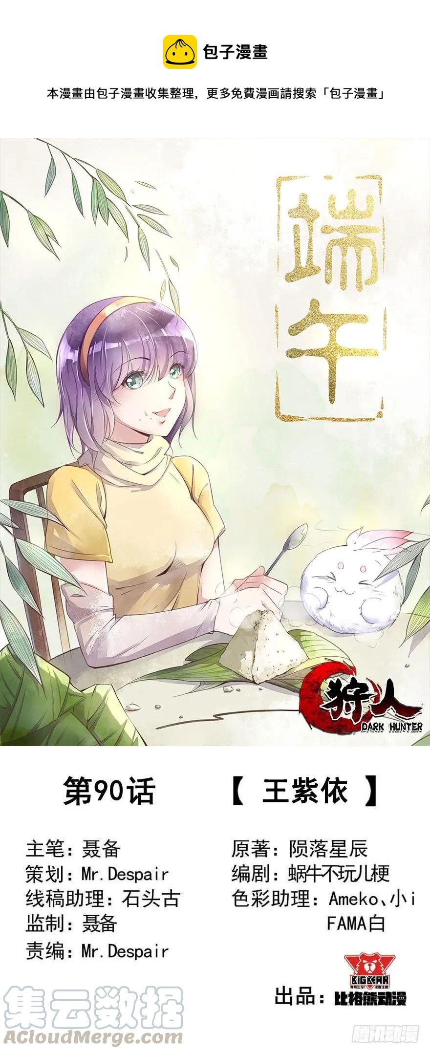 090王紫依0