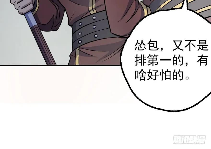 161凤三爷34