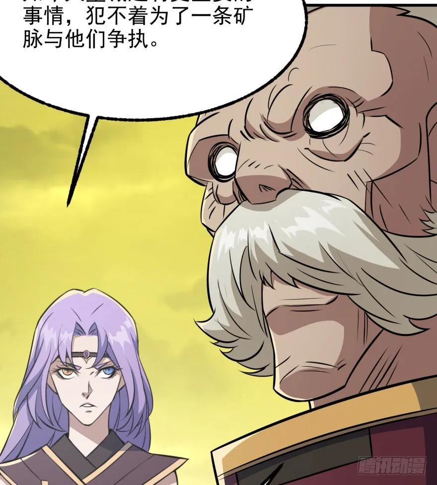 116敲诈44