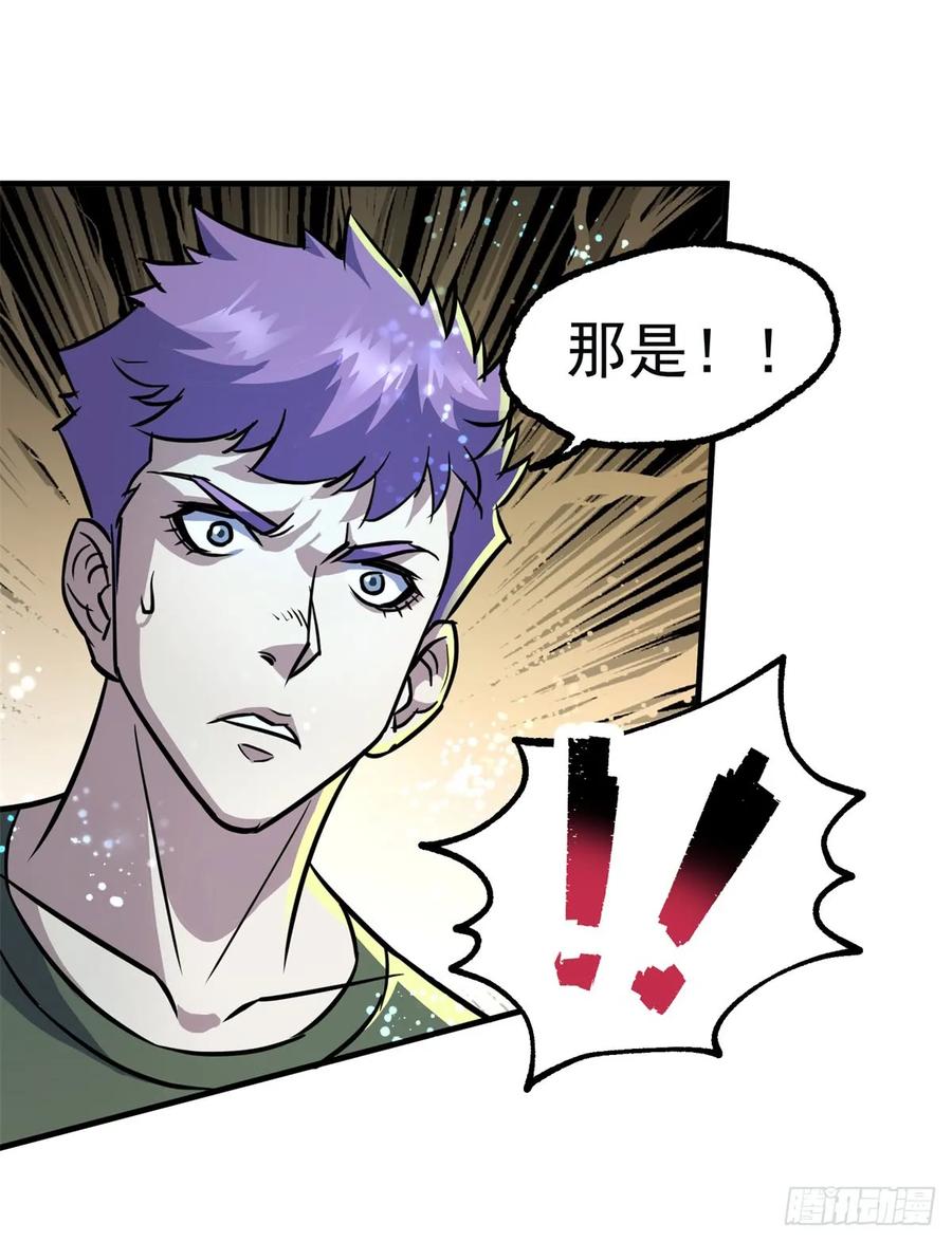 199谈判破裂37