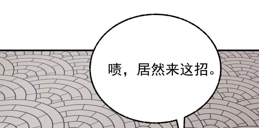 092斗兽17