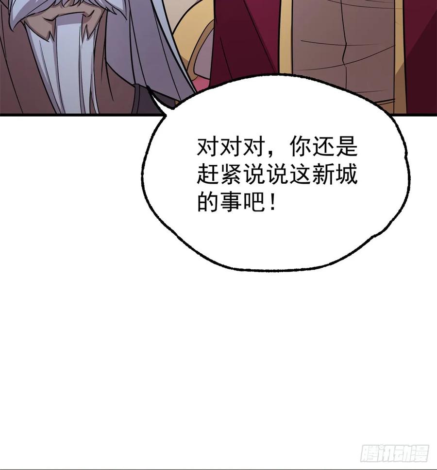 187建新城49
