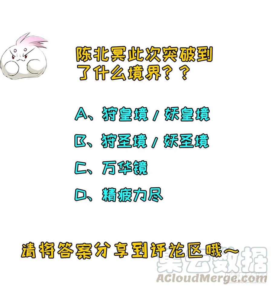 258无礼鹤奴30