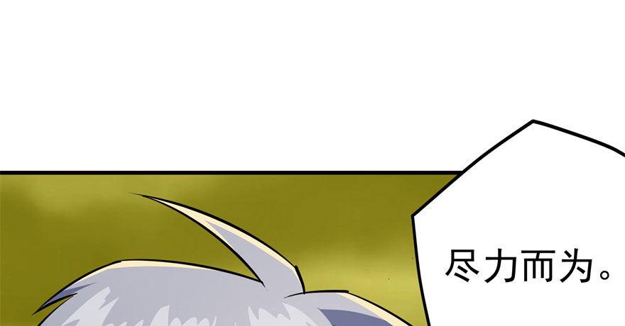 077雷纹石1