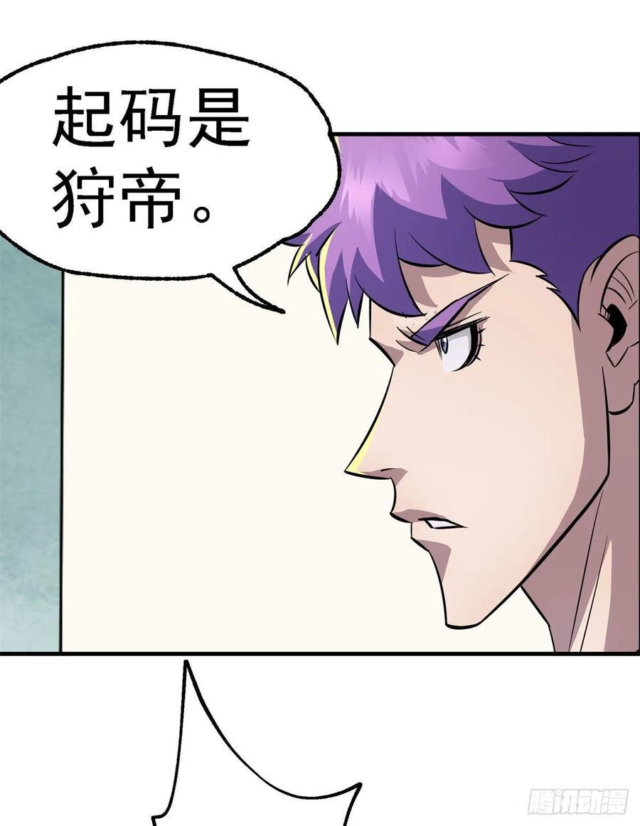 213分账13