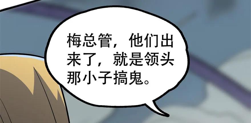168震慑全场128