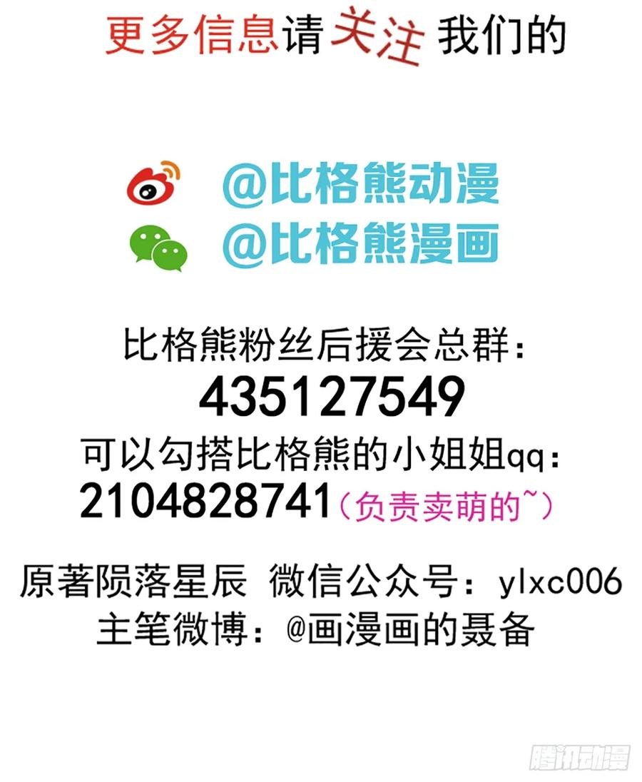 198狩人之路55