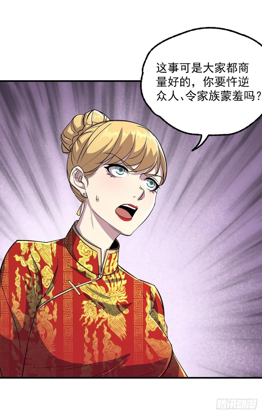 239逃婚25
