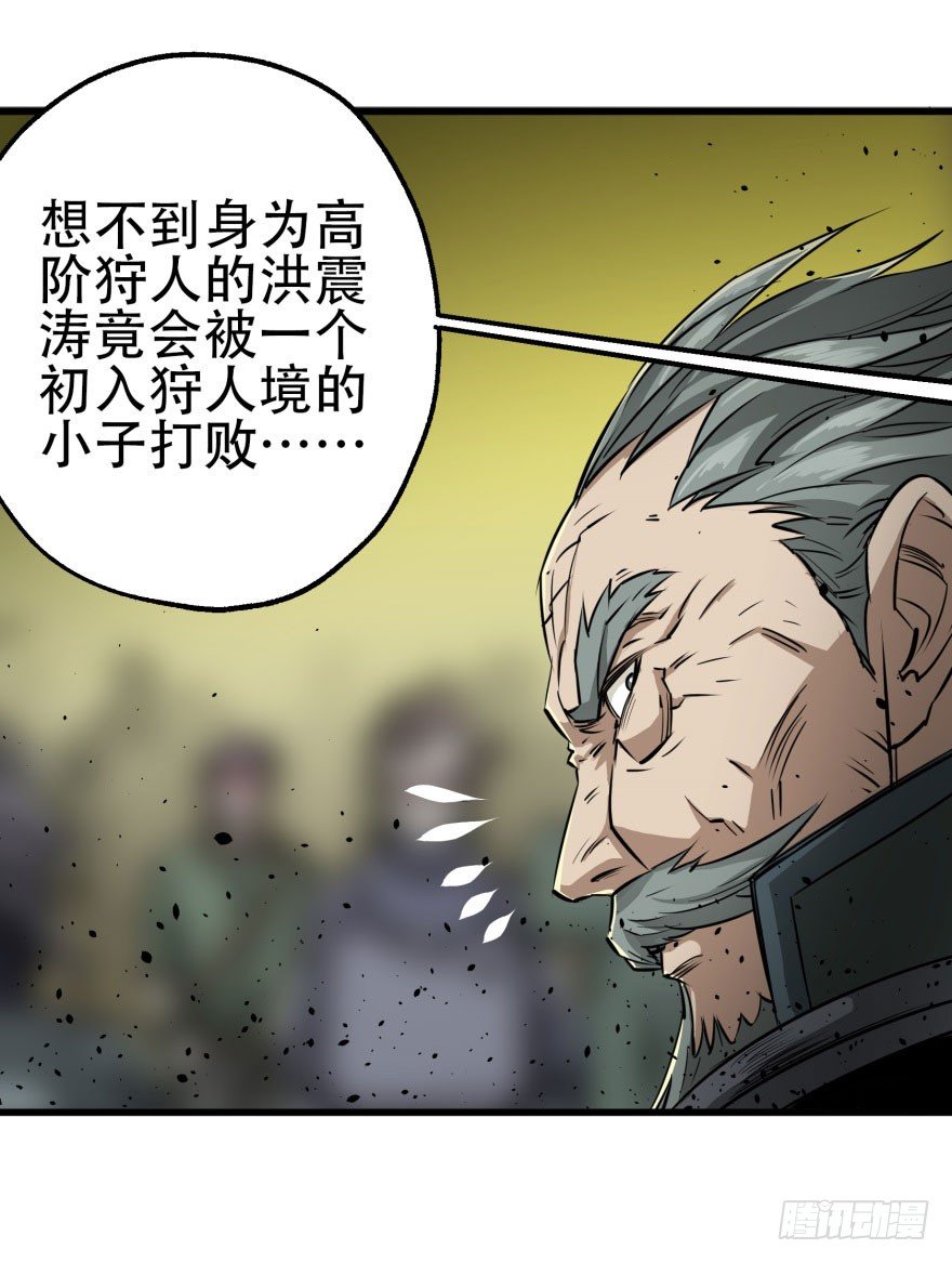 009小雪球VS闪电魔纹貂8