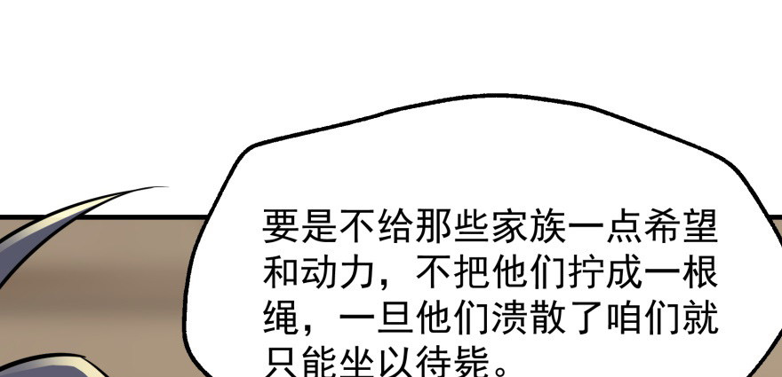 073谈判38