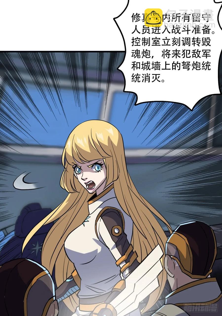 173来自天星城的支援21