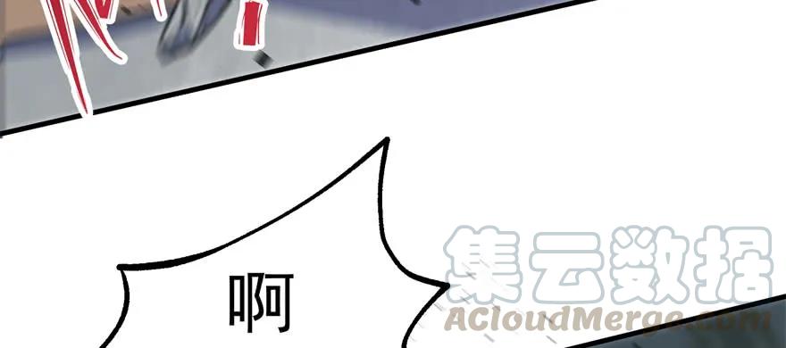 168震慑全场20