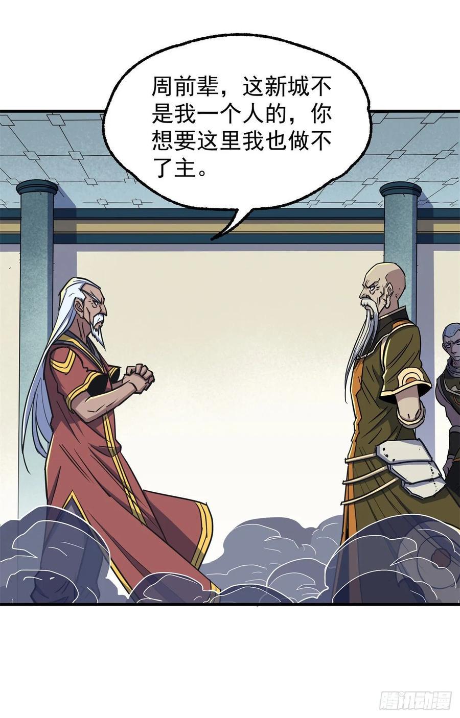 207我不同意32