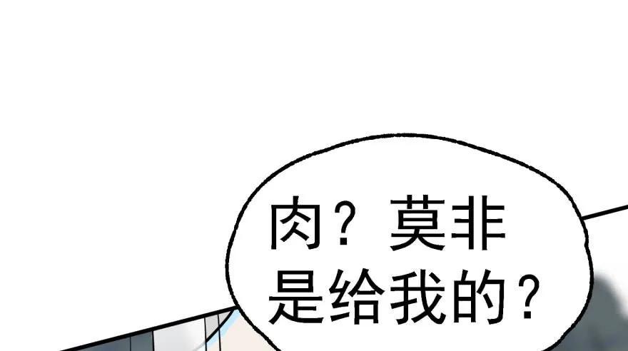 144不同的际遇47