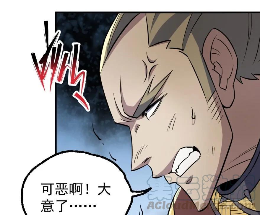 157斗智斗勇170