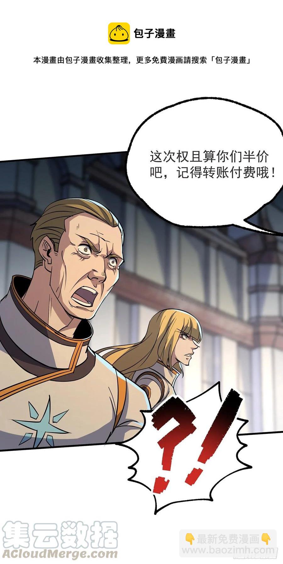 233妖神术33