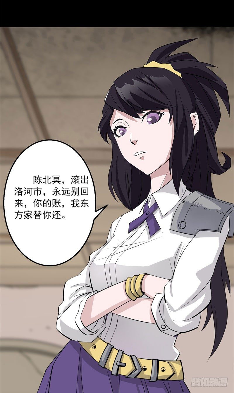 001重生归来38