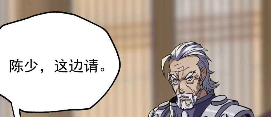 061“贵客”95
