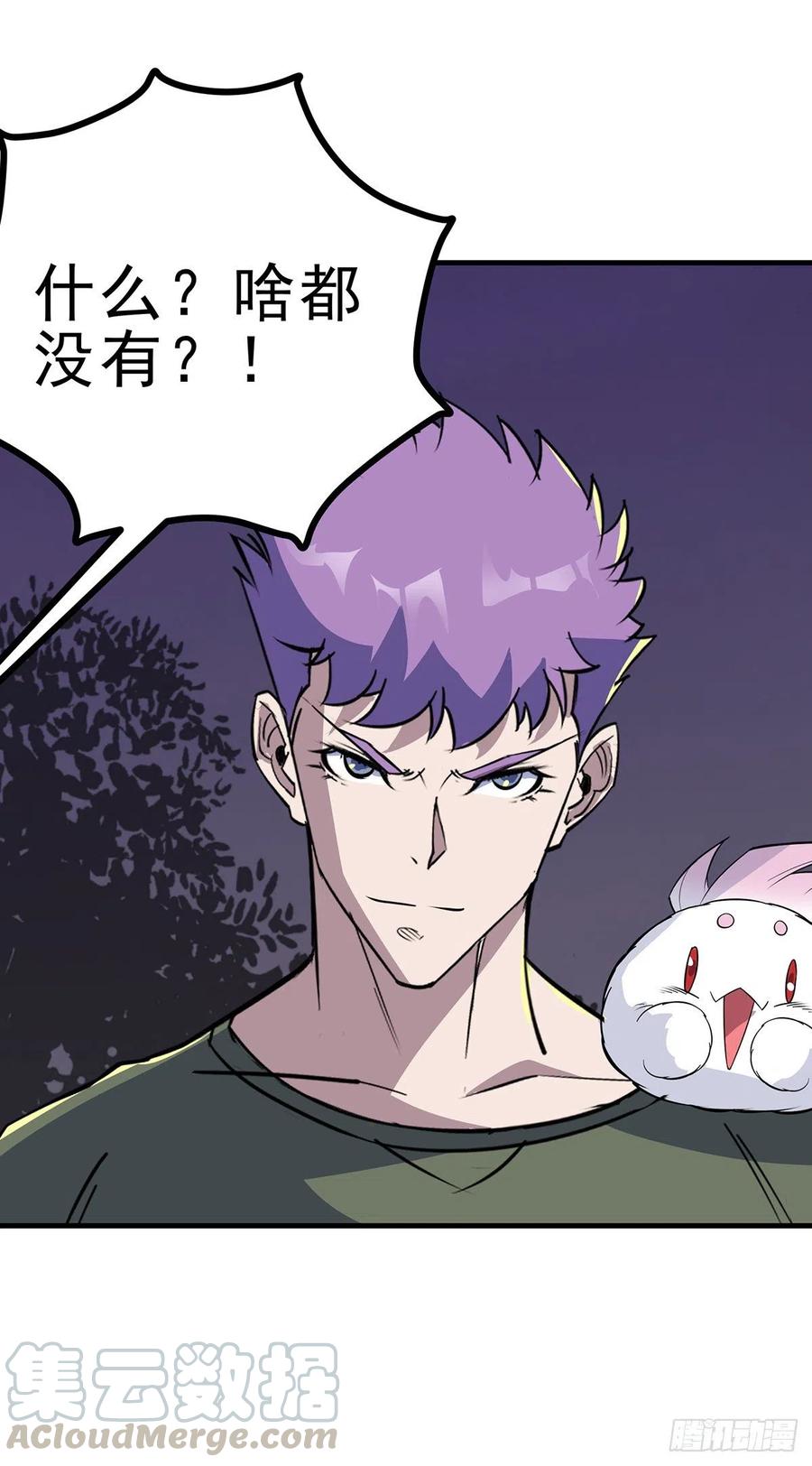 257鹤神珠30
