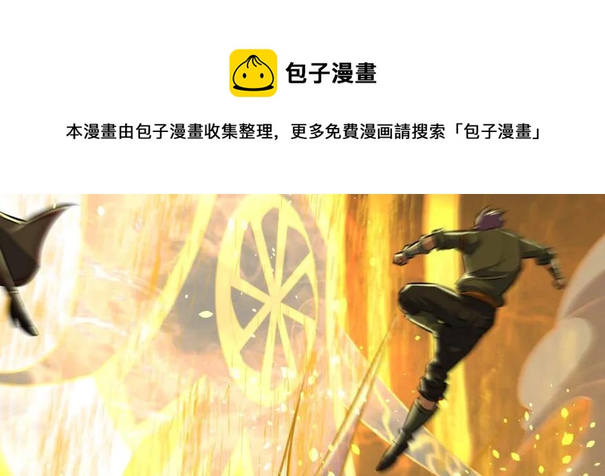 114厚颜无耻之人157