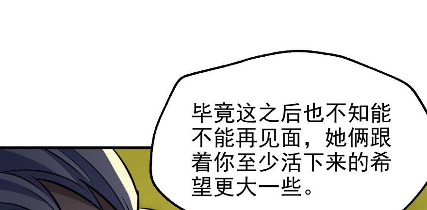 082分道扬镳109