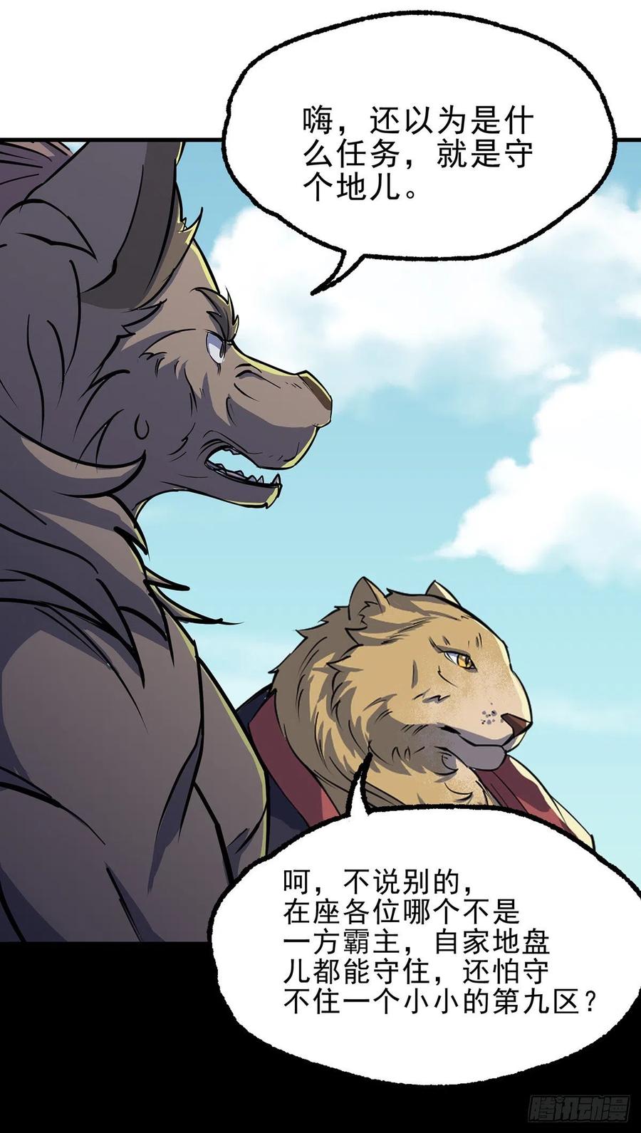 251吃我一炮16