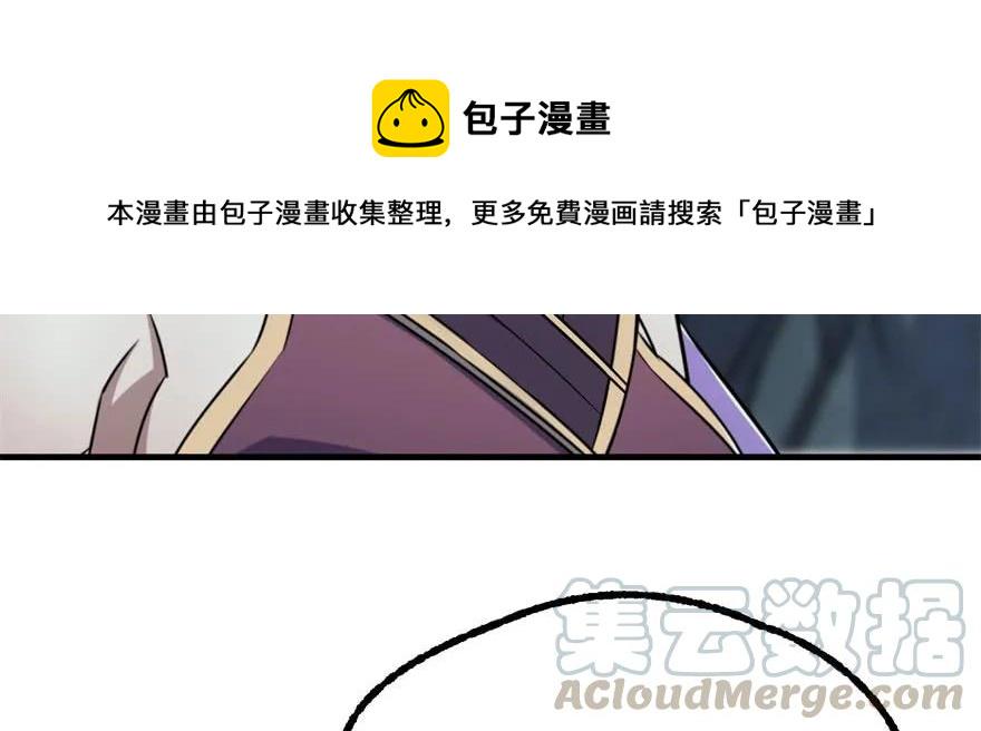 107联手105