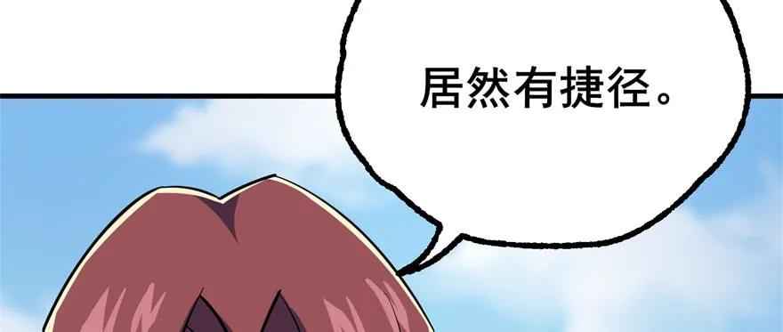 156比谁更硬68
