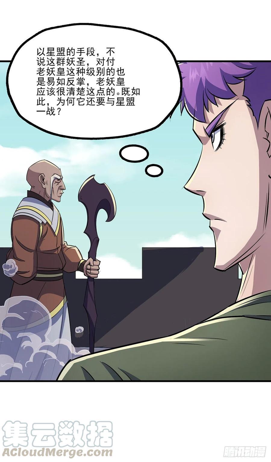 251吃我一炮3
